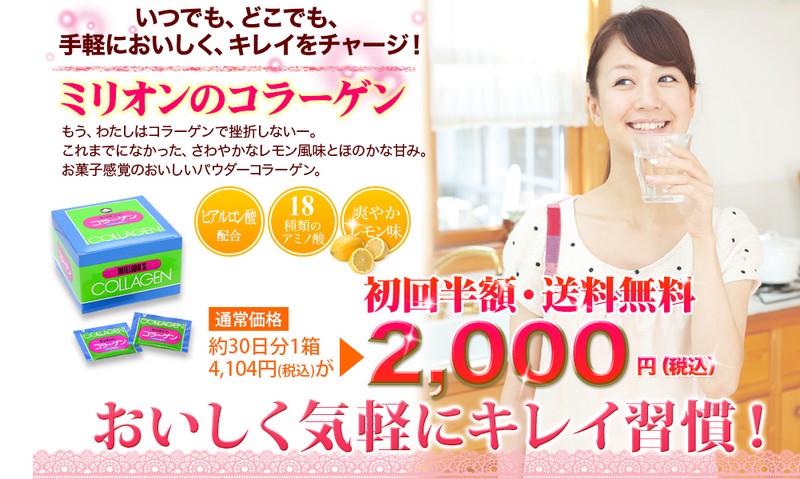 �~���I���̃R���[�Q���b���������C�y�ɃL���C�K�����T�C�g